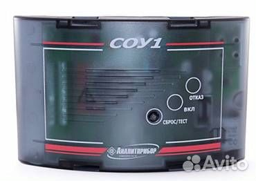 Поверка газоанализаторов/сигнализаторов