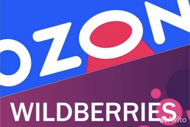 Заполнение карточек на маркетплейсах удаленно