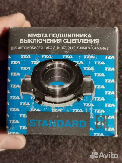 Выжимной подшипник ваз 2107