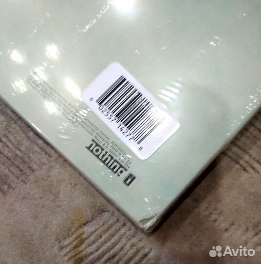 Nine Inch Nails - The Fragile (3 LP, sealed) EU