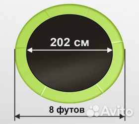 Батут Arland 8FT с внутренней сеткой и лестницей