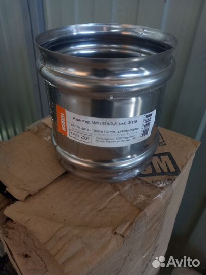 Труба для дымохода 115