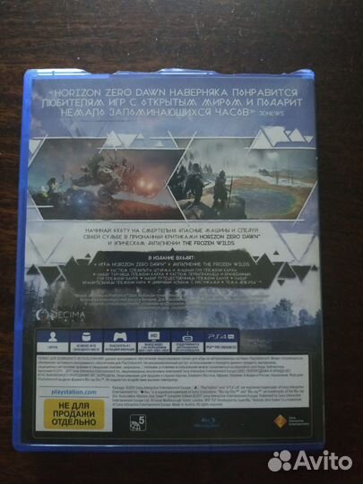 Horizon zero dawn complete edition PS4