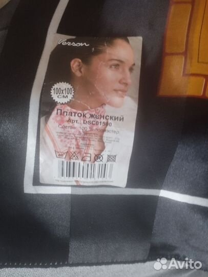 Платок женский новый с биркой