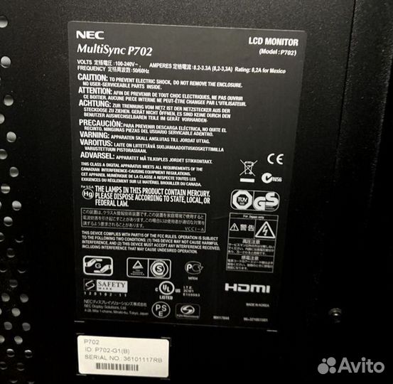 Профессиональная панель NEC MultiSync P702