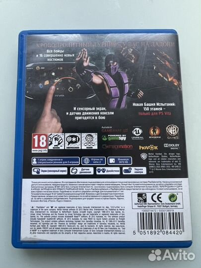 Mortal kombat ps vita