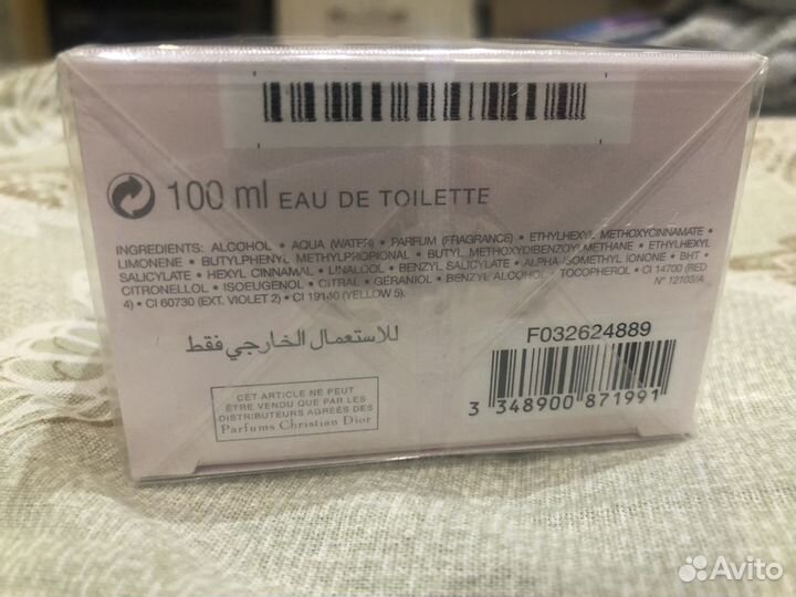 Туалетная вода miss dior blooming bouquet