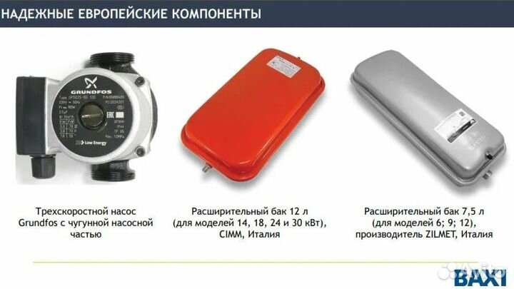 Электрические котлы baxi Ampera 6-30 кВт новые