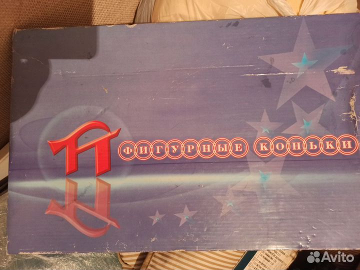 Коньки фигурные женские
