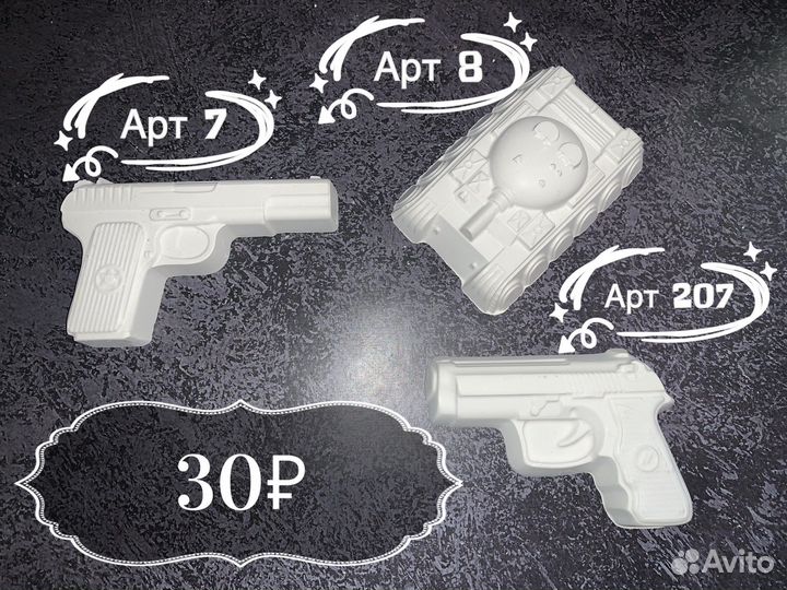 Гипсовые фигурки