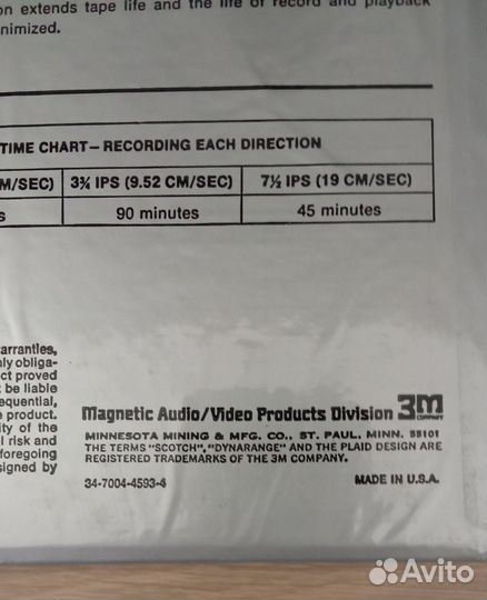 Магнитная лента Scotch 212 550 m/18 катушка