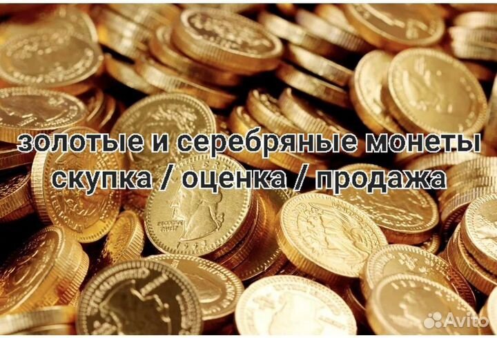 Half dollar серебряная монета