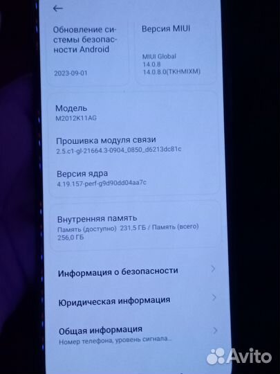 Xiaomi Redmi K40, 12/256 ГБ