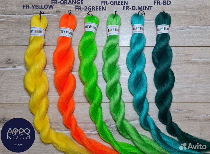 Канекалон Easy Braid Люкс