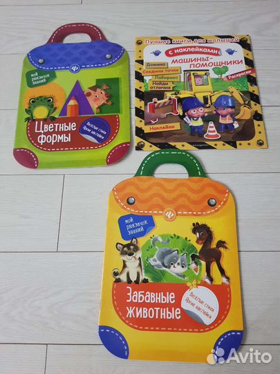 Новые книги Вверх и вниз для Татьяны