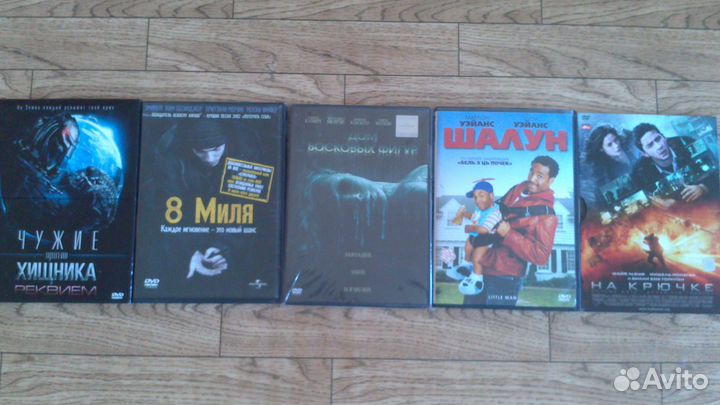 DVD диски с фильмами