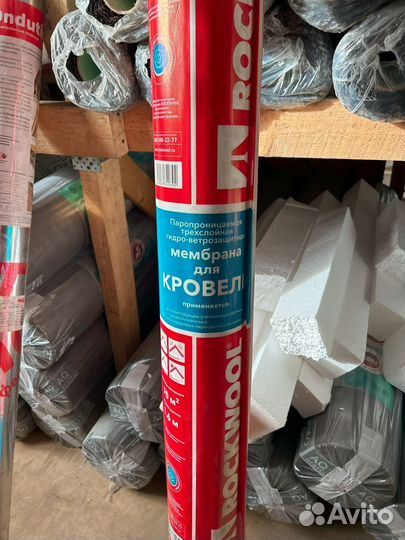 Мембрана для Кровли
