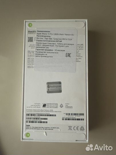 iPhone 15 Pro, 128 ГБ