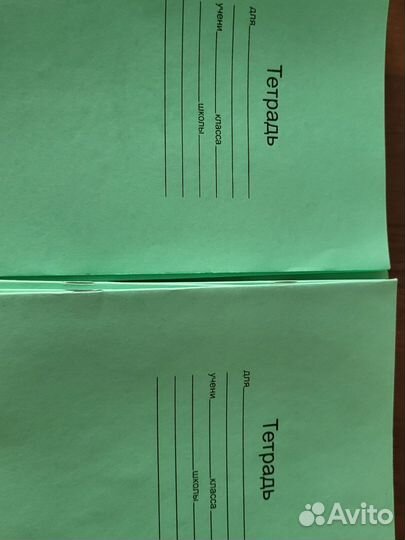 Тетради для школы, канцтовары для школы