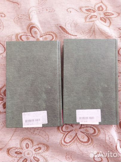 Война и мир