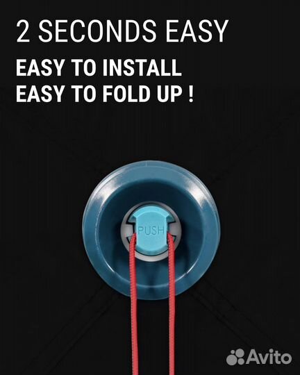 Палатка Quechua 2 seconds easy В наличии