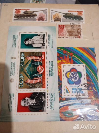 Альбом с марками