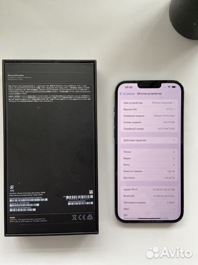 iPhone 13 Pro Max, 128 ГБ