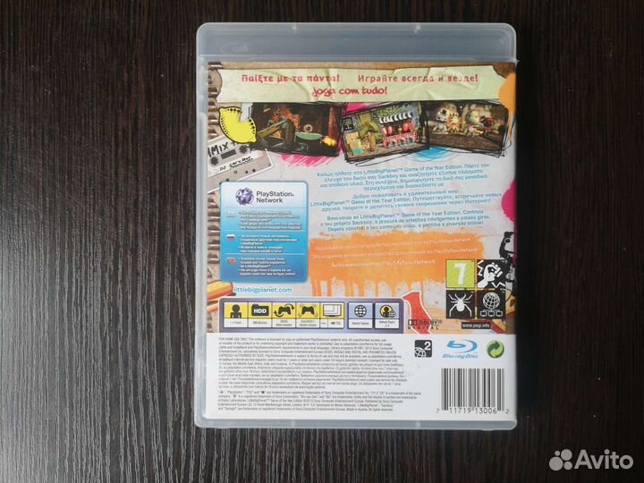 Диск для приставки PS3 Little Big Planet