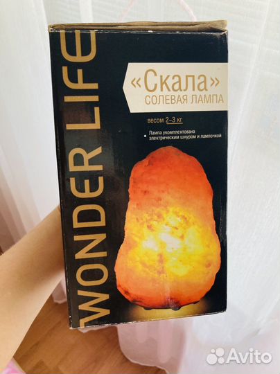 Солевые лампы -ночник