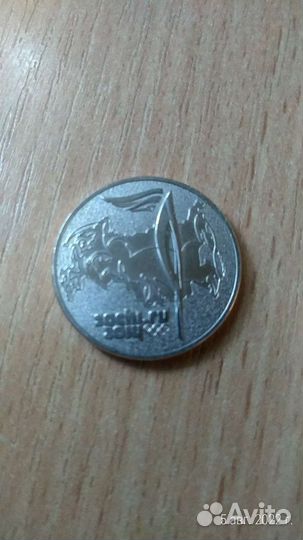 Монета 25 рублей олимпиада в сочи