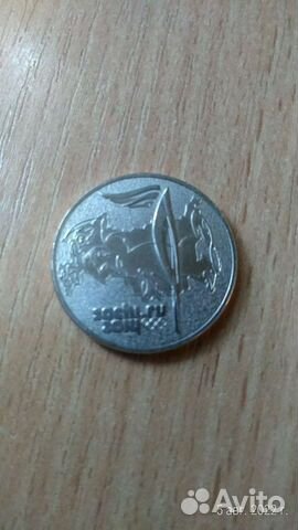 Монета 25 рублей олимпиада в сочи