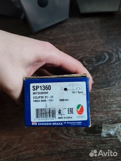 Колодки тормозные лансер 9 передние