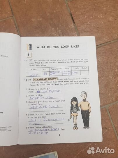 Английский язык книга для чтения 6 класс