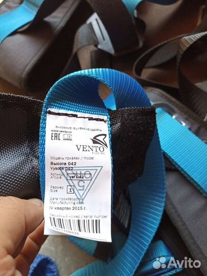 Страховочная привязь vento. Обвязка