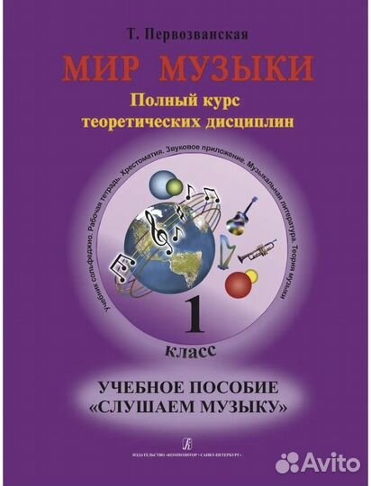 Учебное пособие 