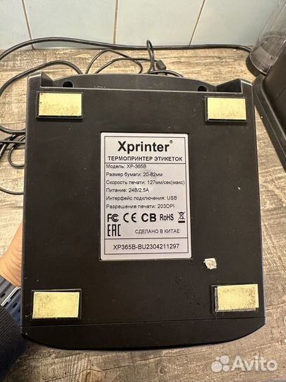 Xprinter xp 365b термопринтер этикеток для марклет