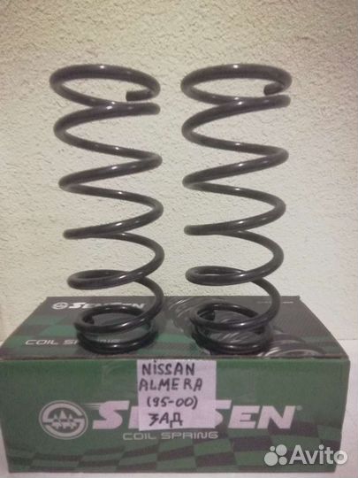 Пружины задние nissan almera N15 95-00