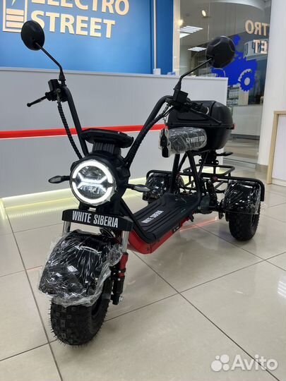 Электроскутер White Siberia Trike Mini