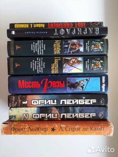 Книги фантастика