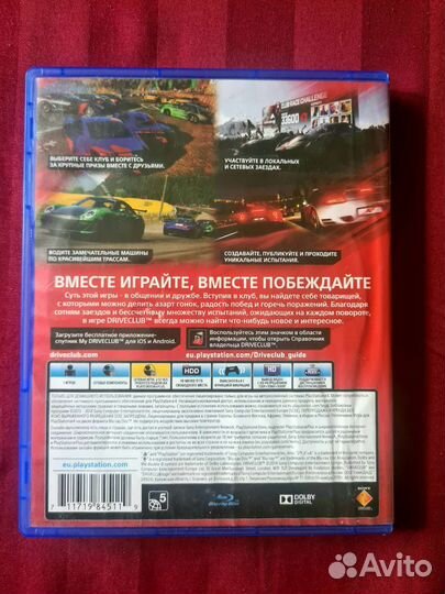 Driveclub на PS4