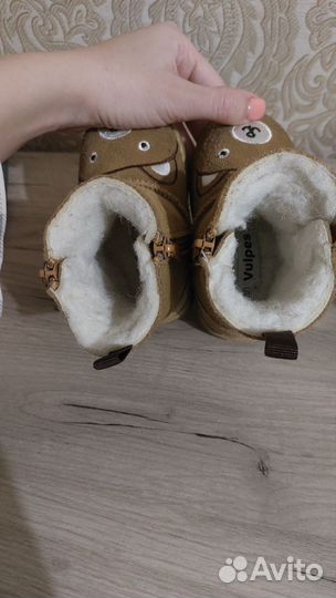 Угги детские 21