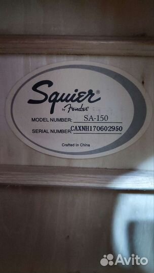 Гитара акустическая