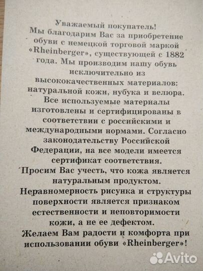 Ботинки летние кожаные