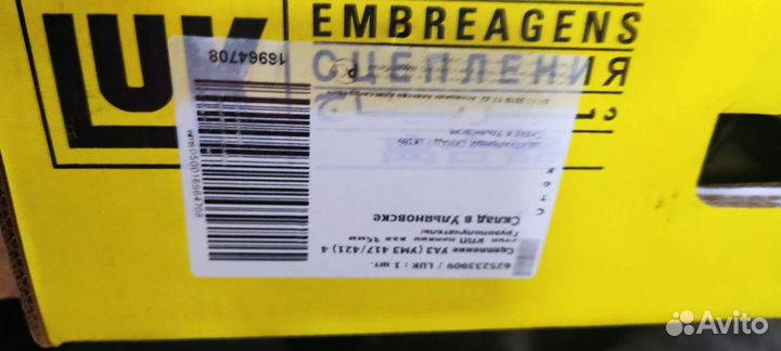 Запчасти УАЗ 3153 с 421 и 402 мотором