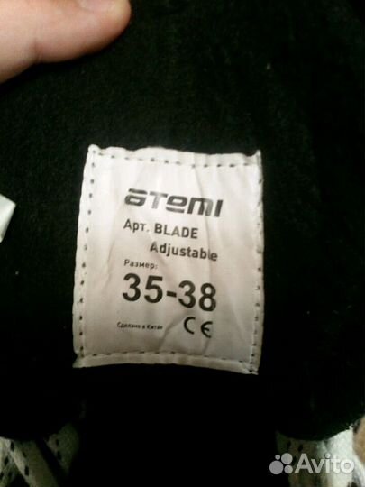 Коньки ледовые atemi