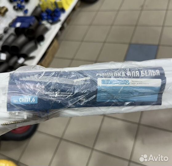 Сушилка для белья потолочная настенная