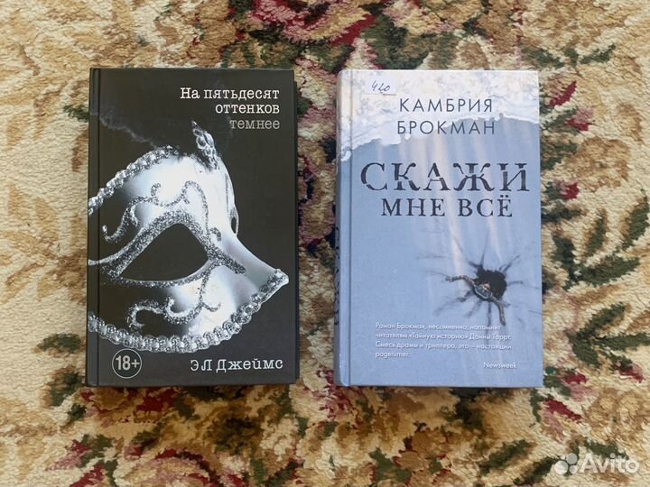 Книги