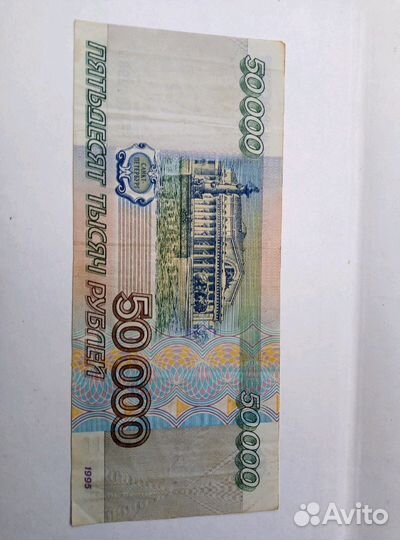 Банкнота