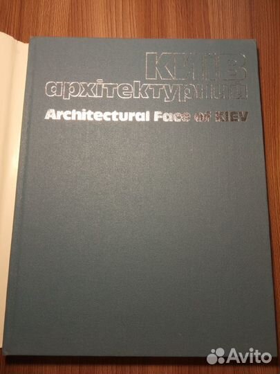 Фотоальбом 