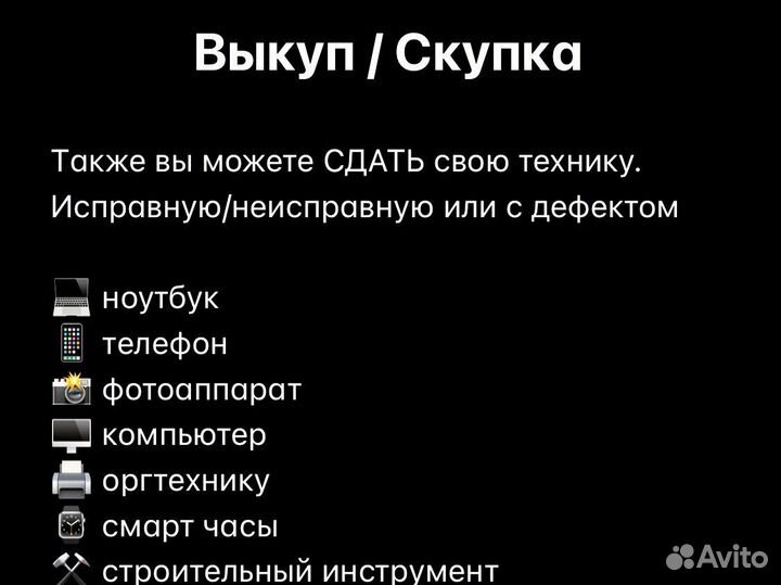 Зарядка для ноутбука Samsung. Гарантия